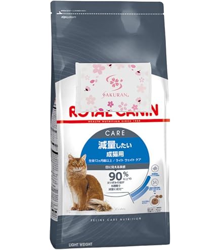 ロイヤルカナン ライトウェイトケア 成猫用 3kg 2袋 Amazon | ロイヤルカナン ライトウェイトケア 減量したい成猫用 生後12
